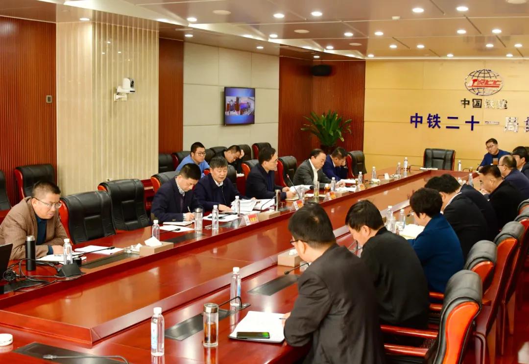 集团公司甘青宁陕片区施工生产专题会在兰召开