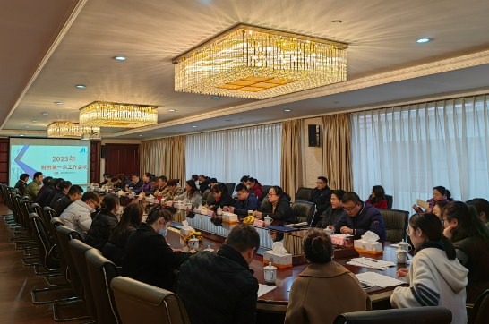 海天建设集团召开2023年财务第一次工作会议
