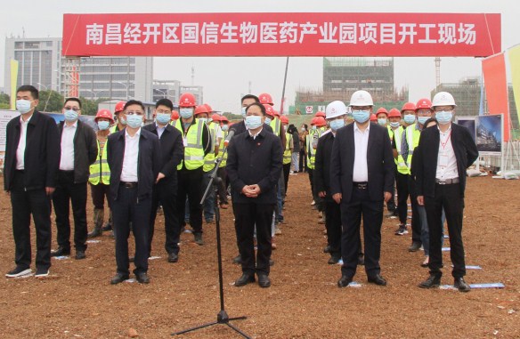 华泰建设国信生物医药产业园项目部作为经开区分会场 顺利举行南昌市2022年第二季度重大项目集中开工活动