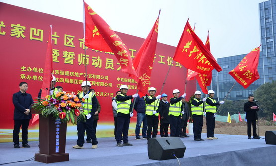 南京尤家凹片区市政配套工程开工