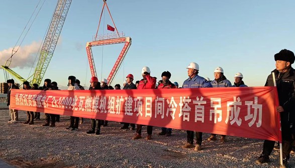 工业设备工程分公司甘肃电投张掖电厂2×1000兆瓦燃煤机组扩建项目间冷塔工程顺利完成首吊