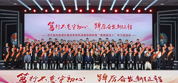 浙江安装吴恒锦荣获2022年度浙江省“最美建设人”