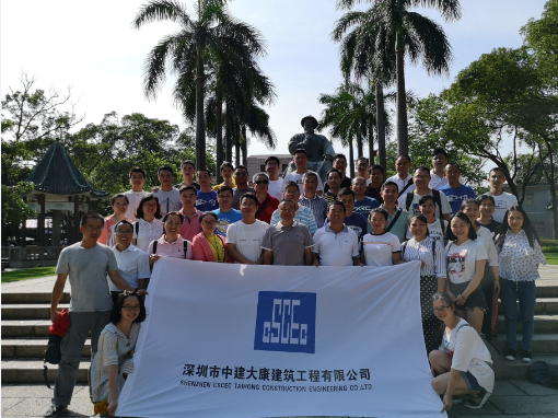 中建大康公司庆祝中国共产党建党98周年专题活动