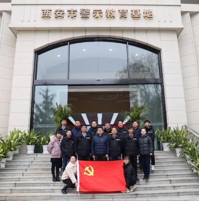 引乾济石公司到西安市警示教育基地开展主题党日活动