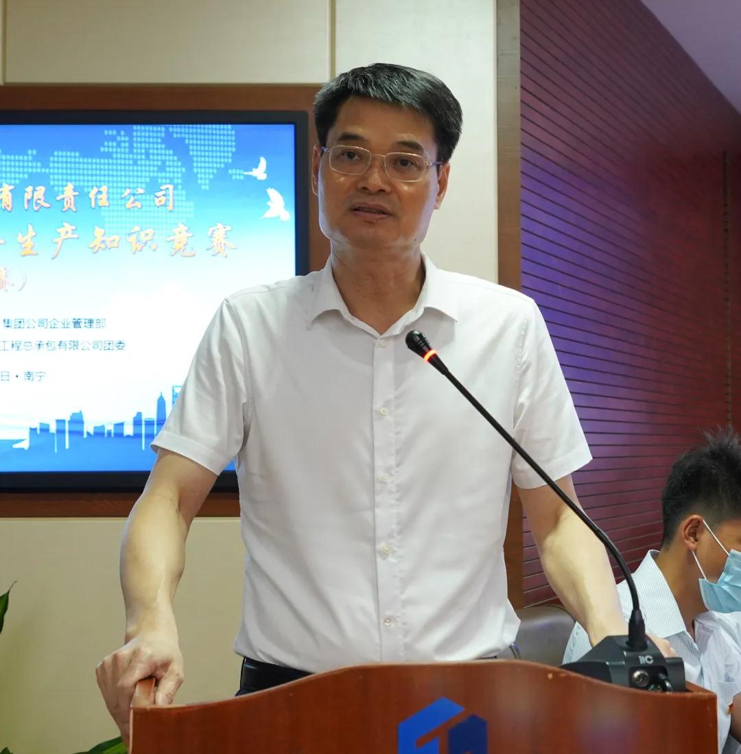 金宁运出席集团公司第六届青年安全生产知识竞赛决赛开幕式