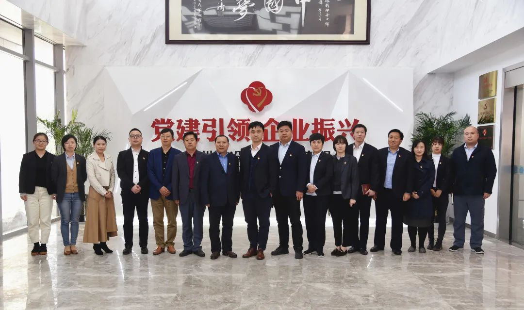 学习拓思路 交流促发展——城投资本公司党支部赴中设建设集团开展党建交流活动