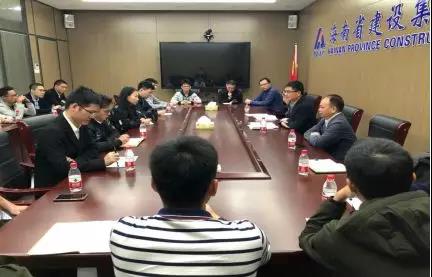 海建集团BIM研发创新小组成立