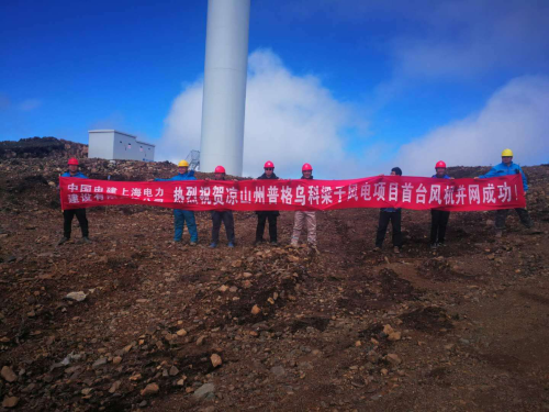 上海电力建筑公司又一批“逆行者”出征海外工程