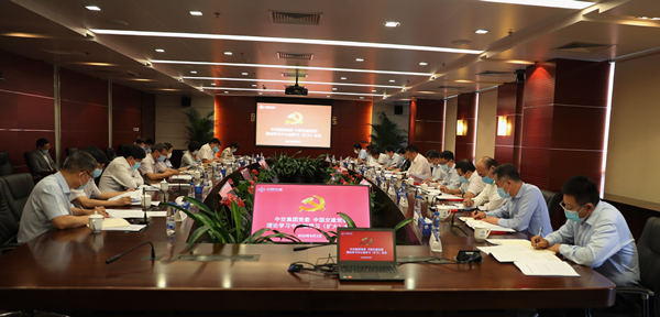 刘起涛主持召开公司党委中心组学习（扩大）会议