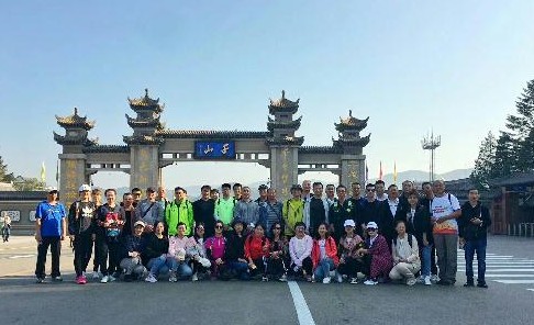 同心共攀 强企有我——鞍山铁塔公司工会组织会员登千山活动