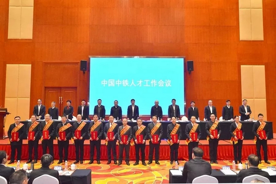 中铁四局3人获中国中铁表彰
