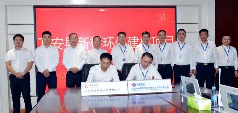江西水电与庐泰集团签订万安新桥项目总承包协议