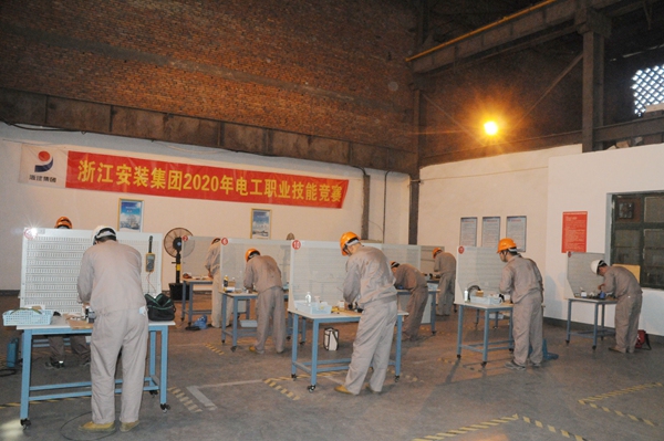 十天连办三大赛 岗位练兵兴热潮 浙江安装举办电工、管工、起重工职业技能竞赛