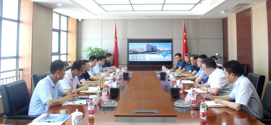 合肥市委常委、包河区委书记程雪涛率队走访服务国信集团