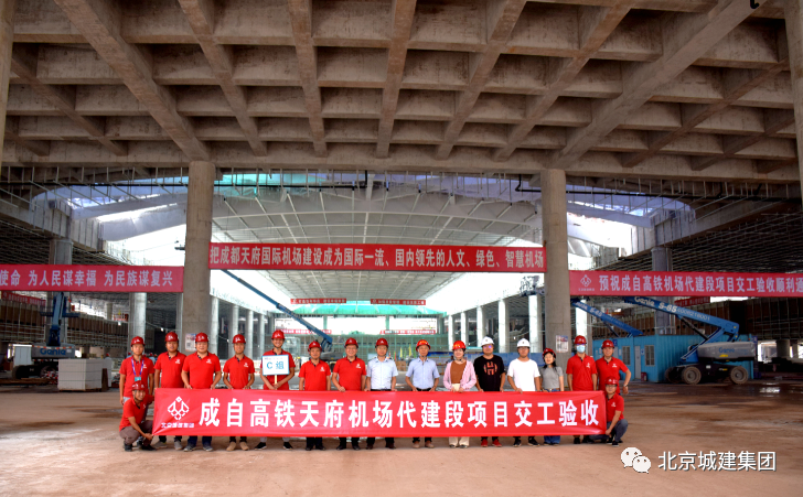 世界首例！时速350公里高铁下穿中国“超级机场”，北京城建成功攻克！