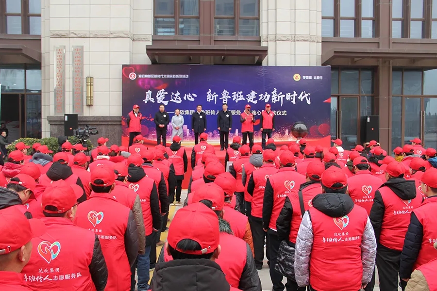 金奖 | 幸福改造幸万家 志愿服务领风骚