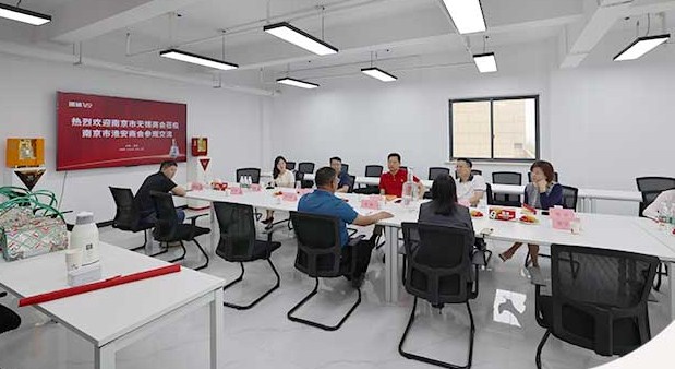 三访交流促发展：国结协作诺新篇