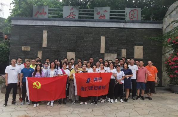 和秋日来场约会