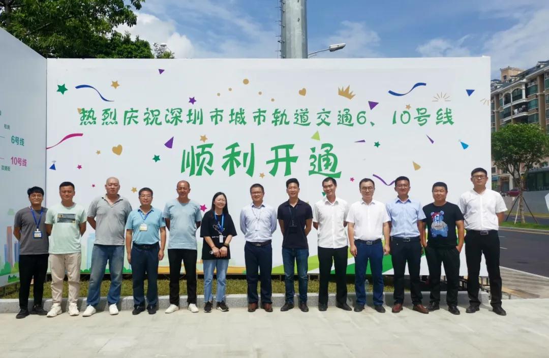 中铁四局钢结构建筑公司参建的深圳地铁6号线正式通车