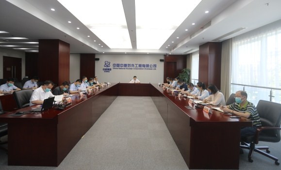 中国中原召开2022年第三次安全生产委员会会议