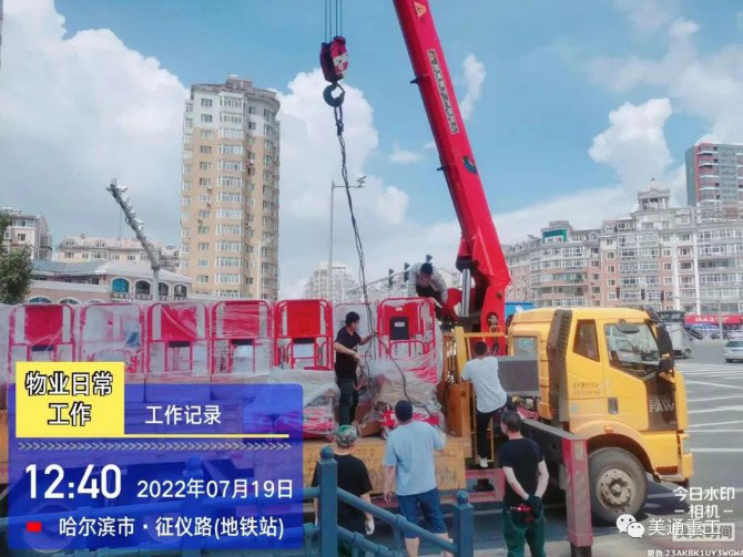 美通移动式剪叉车顺利批量交付