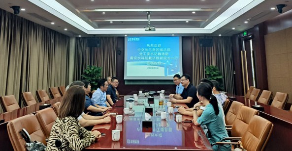 中国交通建设股份有限公司、南京水利科学研究院相关领导参访围海股份