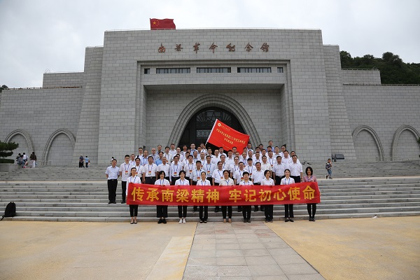 中国化学党委举办2020年党支部书记示范培训班