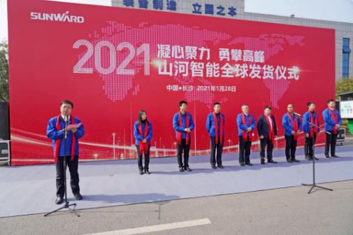 山河智能价值6亿元设备批量发往全球