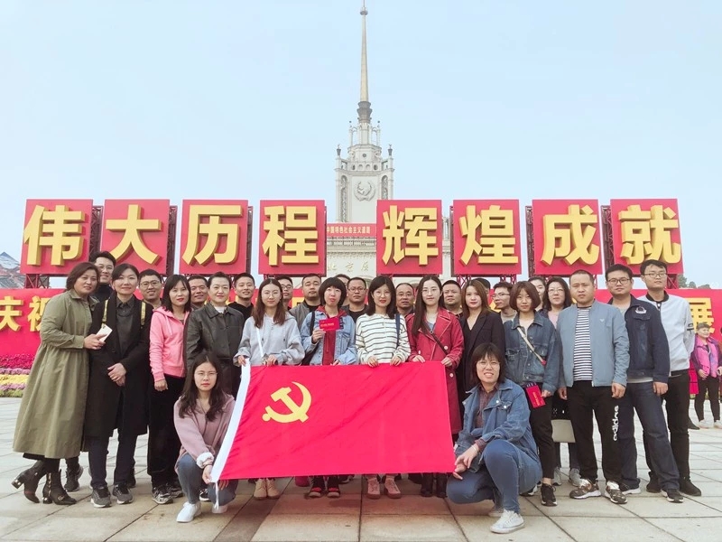 国泰建设集团党支部组织参观“伟大历程辉煌成就——庆祝中华人民共和国成立70周年大型成就展”