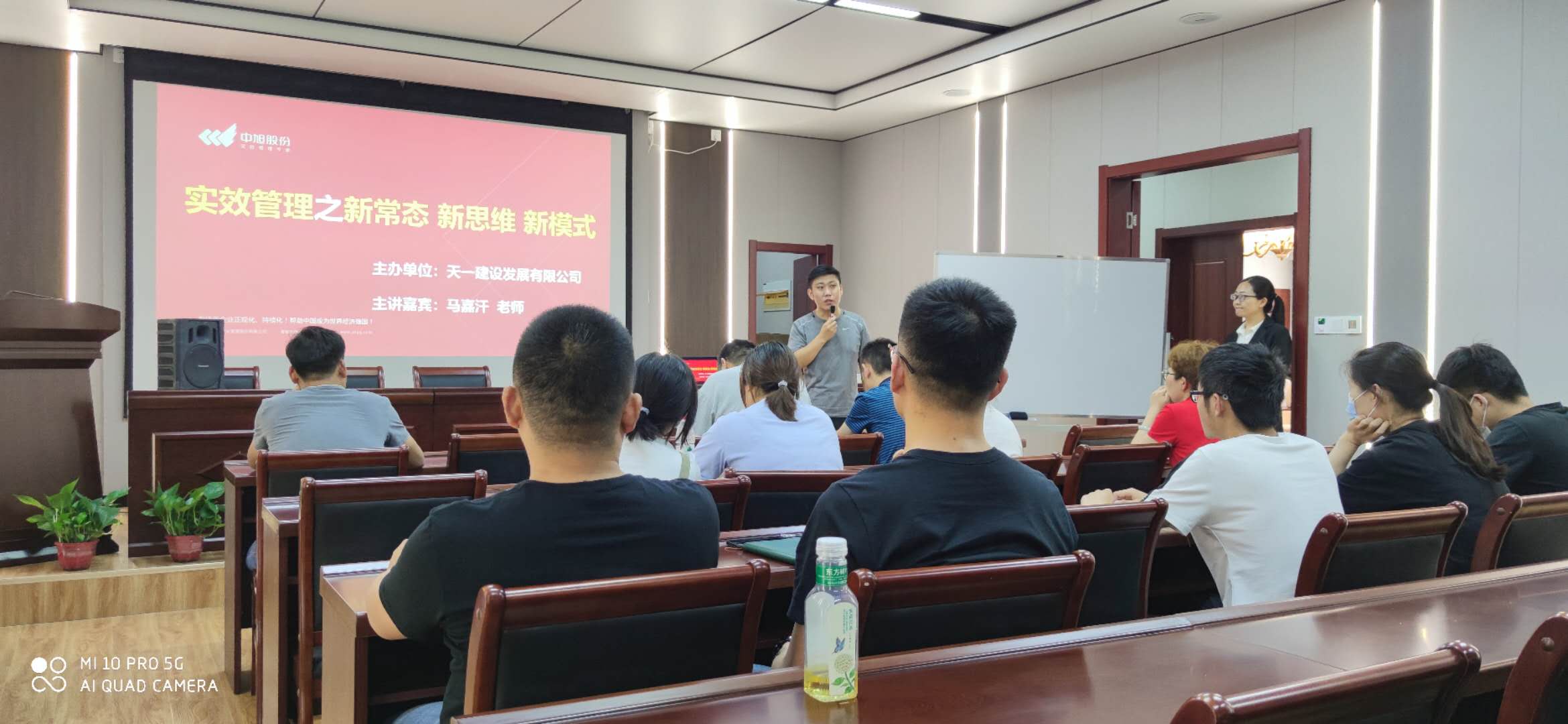 祝贺我公司举办的“实效管理咨询内训”圆满成功