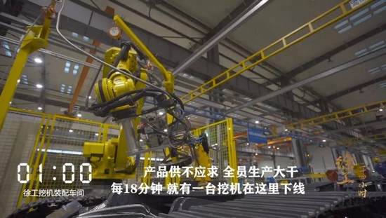徐工24小时 | 登顶路上，徐工有我！
