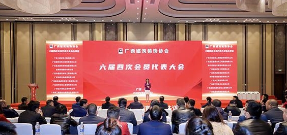 集团公司喜获“广西建筑装饰工程优质奖”