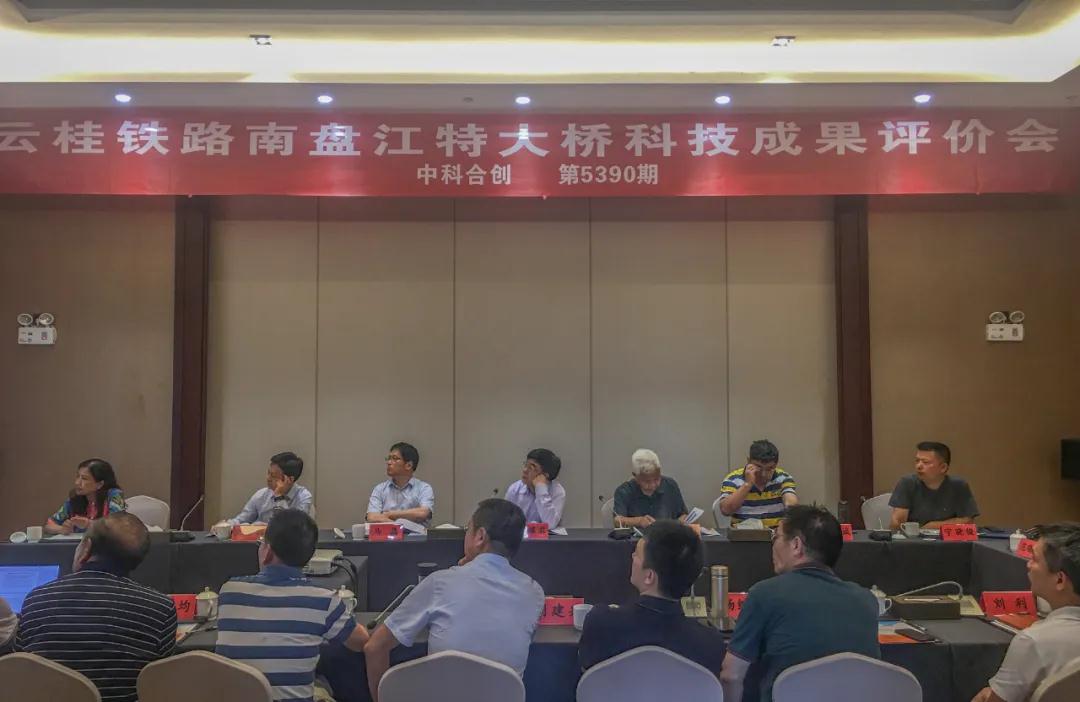中铁十八局集团再添一项“国际领先”科技成果