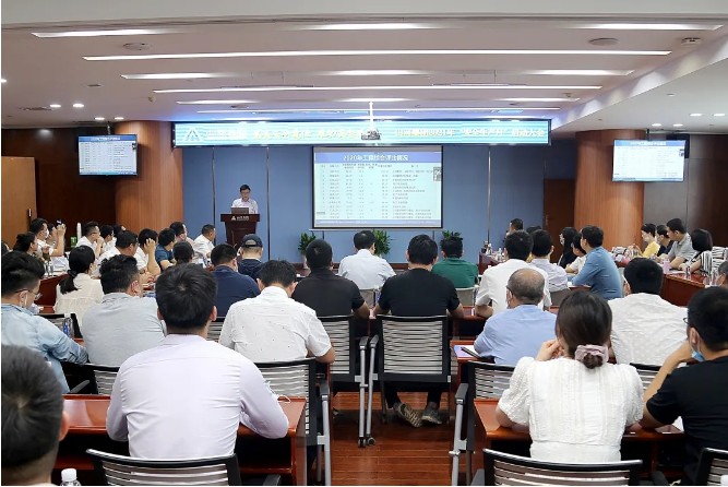 山河集团2021年“安全生产月”活动启动