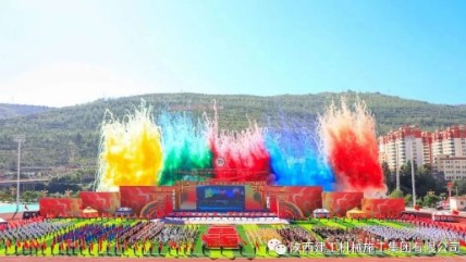 省外消息|黄南州体育场升级改造完成，助力黄南藏族自治州成立70周年庆祝大会召开