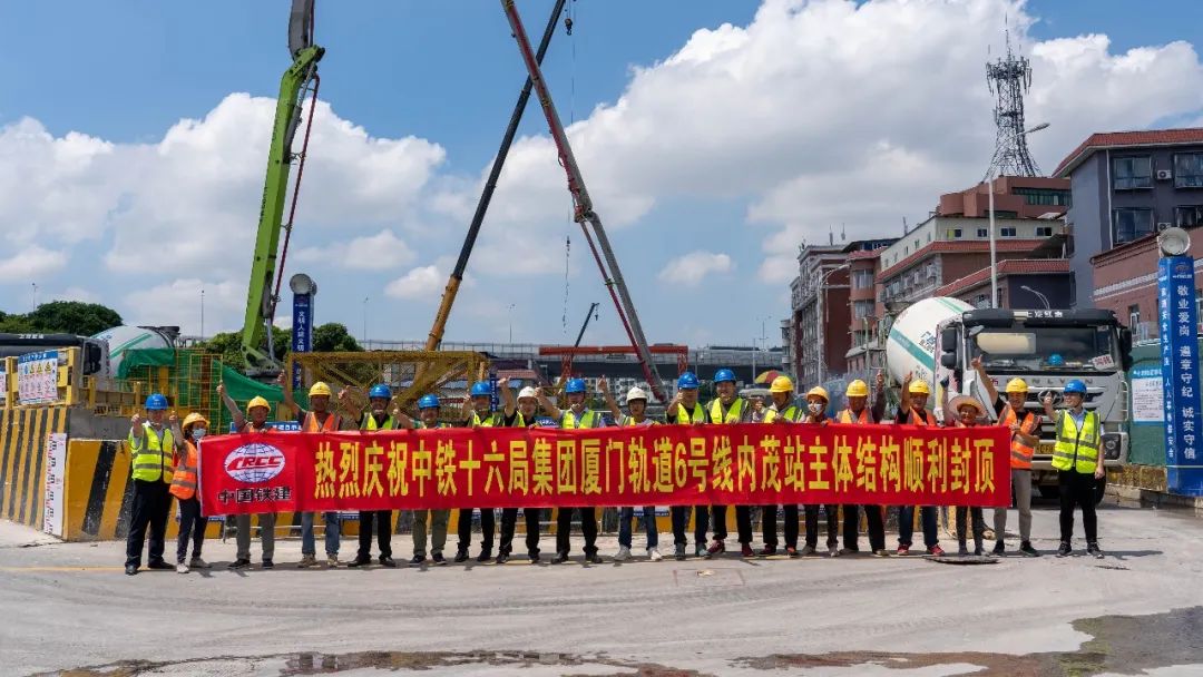 全面封顶！厦门地铁6号线建设取得重要进展