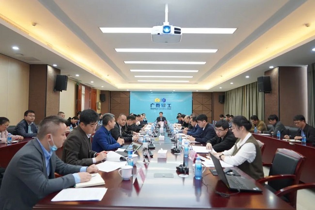 集团公司集中采购平台建设推进工作会召开