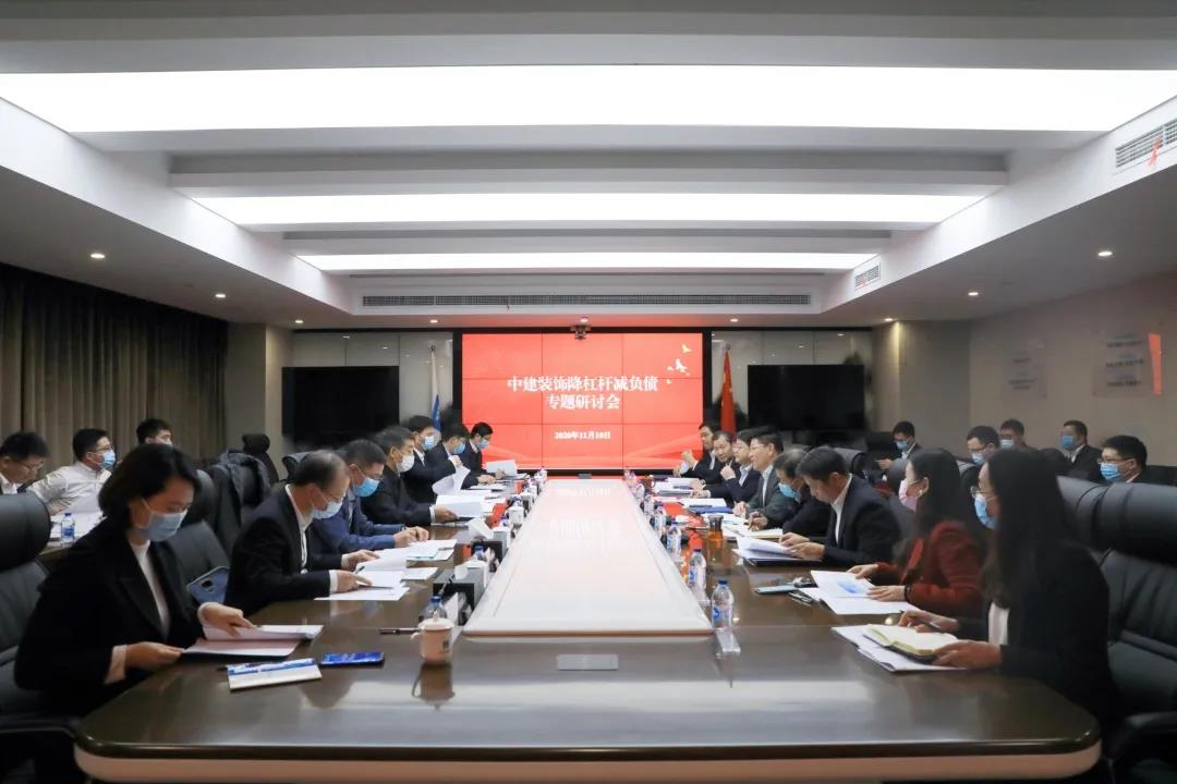 中建集团党组成员、总会计师王云林赴中建装饰调研指导工作