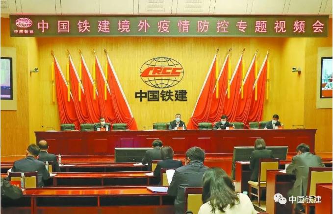 遍布全球11国，中铁二十一局务实举措构筑海外项目战疫防线！
