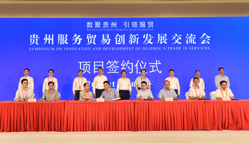 中电建国际工程公司参加中国国际服务贸易交易会并签署阿根廷光伏项目合作协议