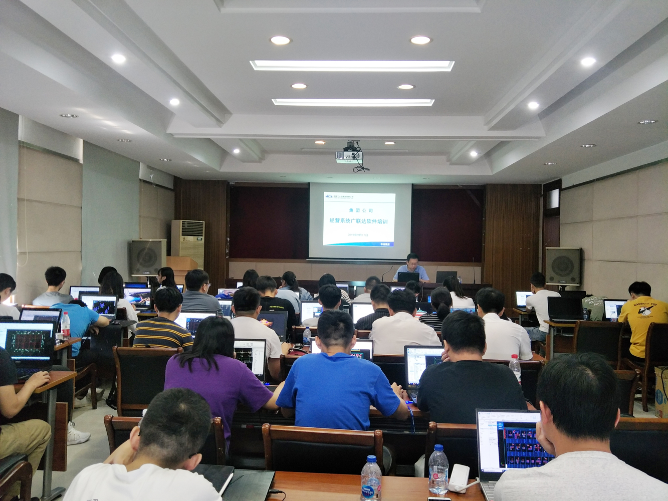 集团公司举办广联达算量软件基础培训