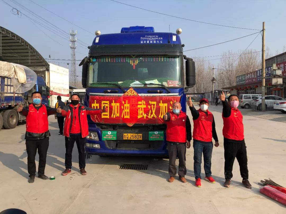 驰援武汉，临工集团捐赠150吨蔬菜已发出