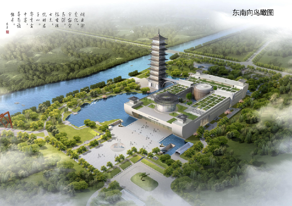 中国大运河博物馆工程之（四） “人文运河”设计新理念