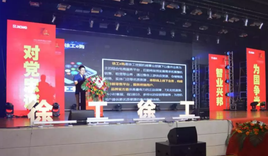【礼赞70年】来自徐工挖机7亿订单的贺礼！
