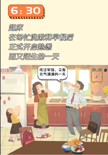 鼎力铁军丨售后服务工程师的普通一天。