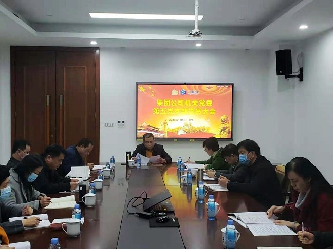 陈家坚李静丹参加所在支部党员大会