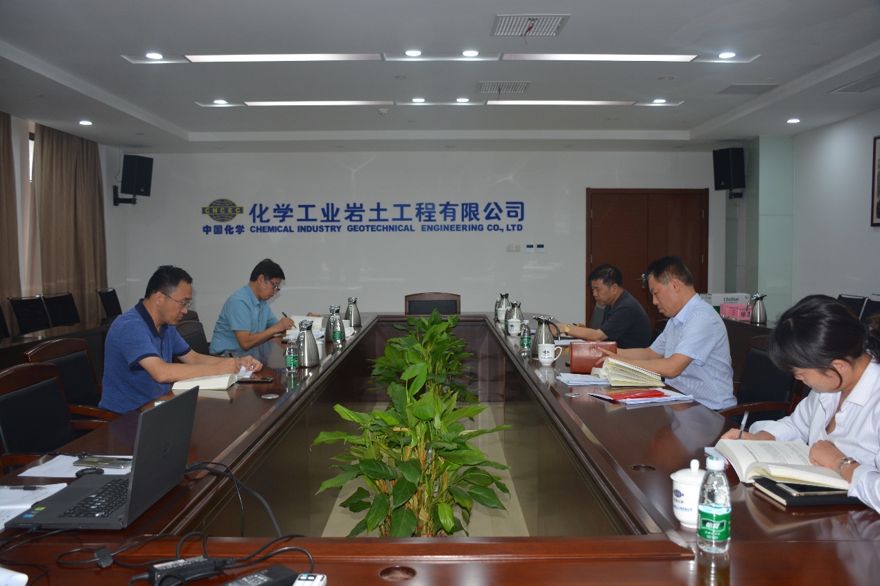 化工岩土工程公司党委组织开展理论中心组学习