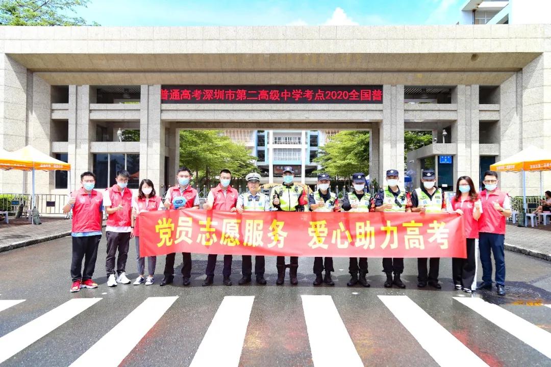 中建南方开展“护航高考”志愿服务活动