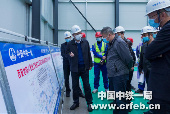 西安市轨道交通集团总经理宋扬到中铁一局四公司西安地铁八号线项目观摩指导
