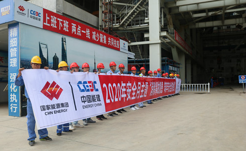 安全月系列报道之五：天明项目安全月活动正式启动